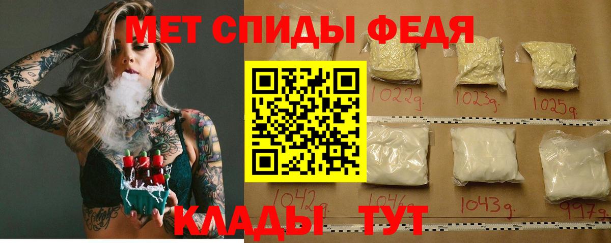 АМФЕТАМИН VHQ  Вход с VPN  Улан-Удэ 