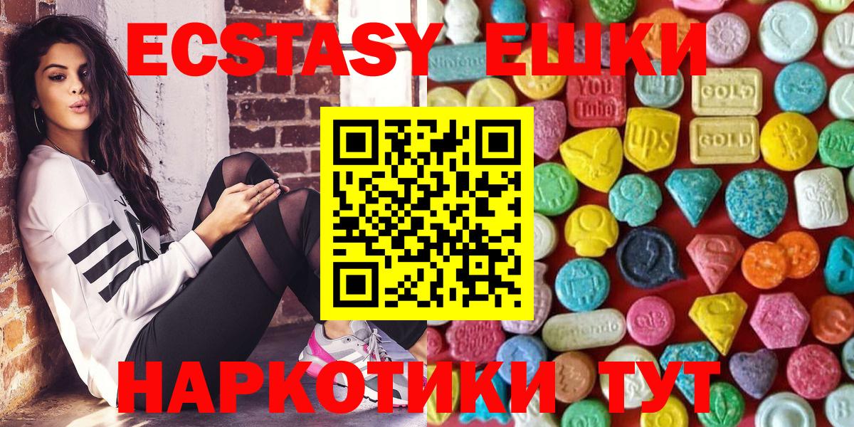 Ecstasy Дубай Улан-Удэ