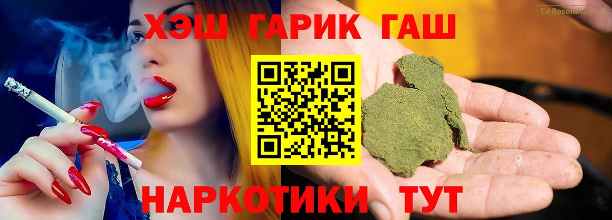 ГАШИШ AMNESIA HAZE Улан-Удэ