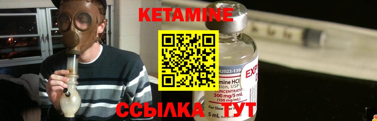 Улан-Удэ  КЕТАМИН ketamine  MEGA зеркало  Вход с VPN  КЕТАМИН ketamine 