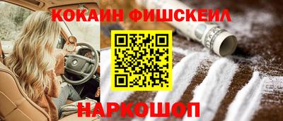 меф Янаул