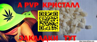 меф Янаул