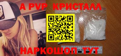 герыч Ярцево