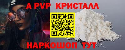 меф Янаул