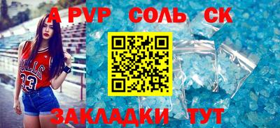 меф Янаул
