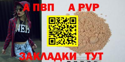 меф Янаул