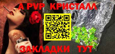 герыч Ярцево