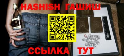меф Янаул