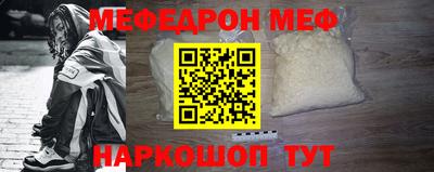 герыч Ярцево