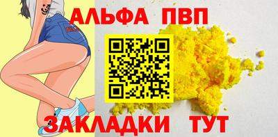 меф Янаул