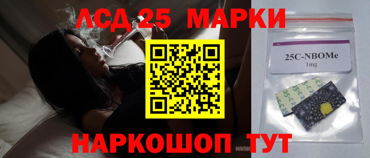 Лсд 25 экстази кислота Улан-Удэ