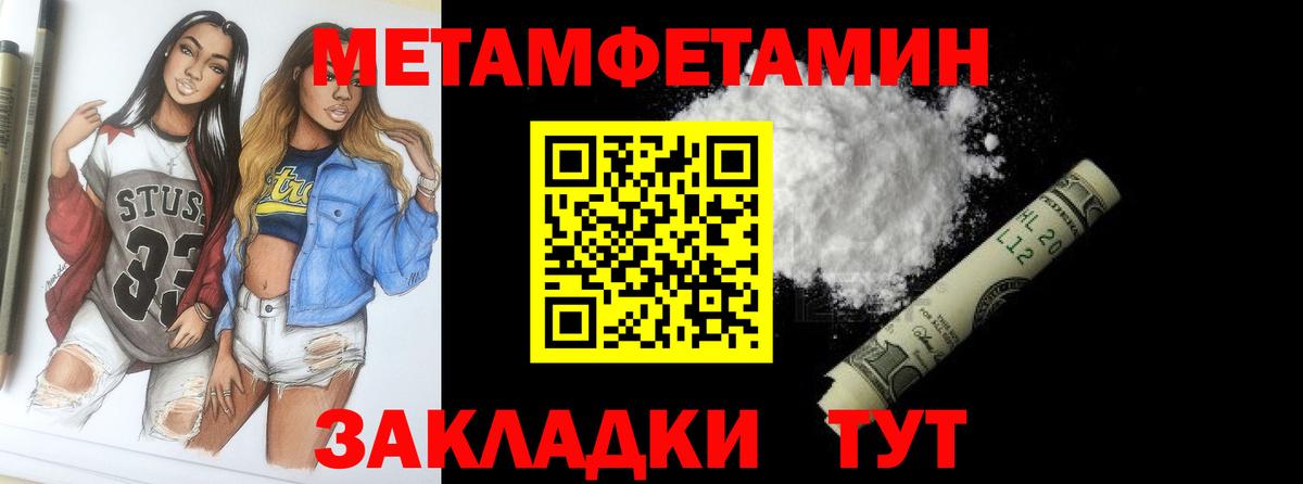 Первитин витя Улан-Удэ