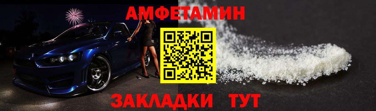 Улан-Удэ  МЕТАМФЕТАМИН мет  МЕТАМФЕТАМИН мет  Вход с VPN 