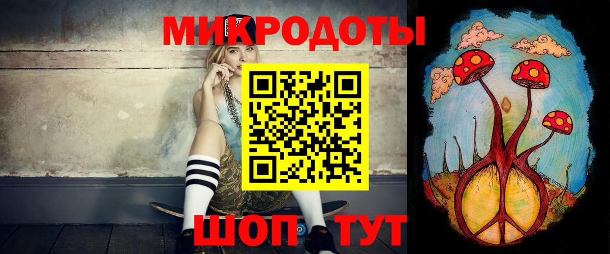 Улан-Удэ  купить наркотики цена  Вход с VPN  Псилоцибиновые грибы Magic Shrooms  Галлюциногенные грибы Cubensis 