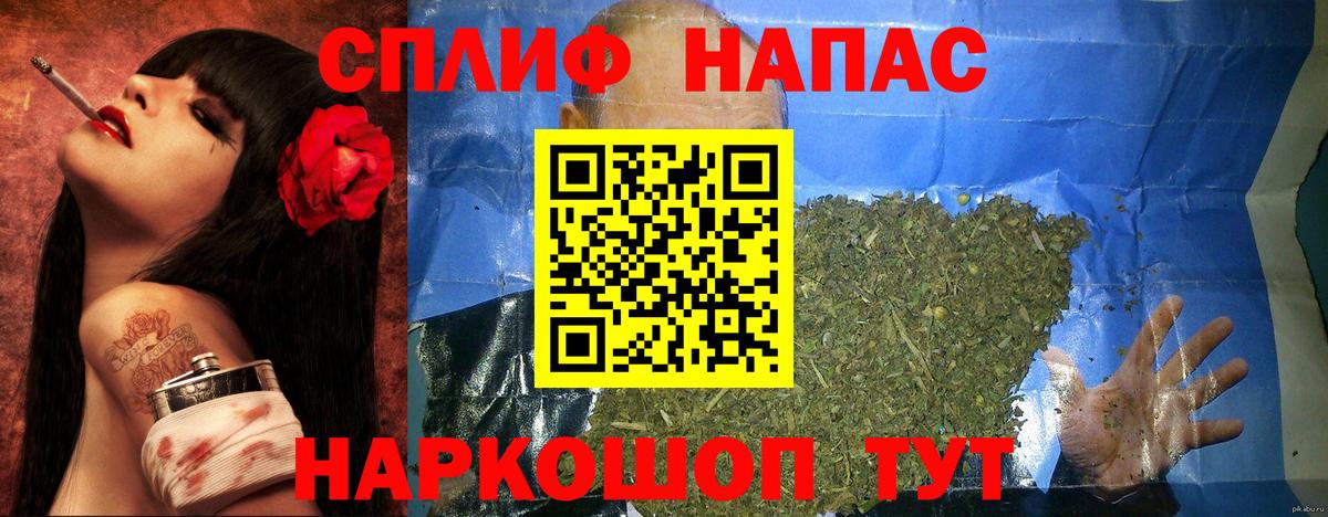 МАРИХУАНА план  Вход с VPN  Улан-Удэ  Шишки марихуана Amnesia 
